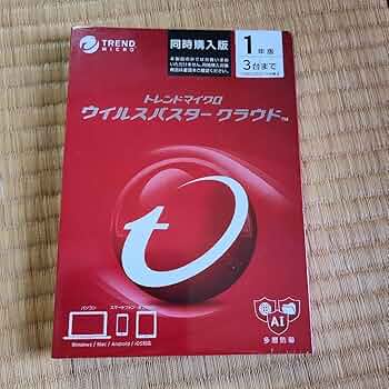 トレンドマイクロ ウイルスバスタークラウド トレンドマイクロ ウイルスバスター クラウド 1年版 PKG